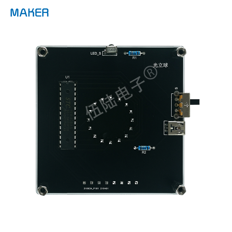 Light Vertical Ball Microcontr - Diy Electronics For Adults 评论和价格