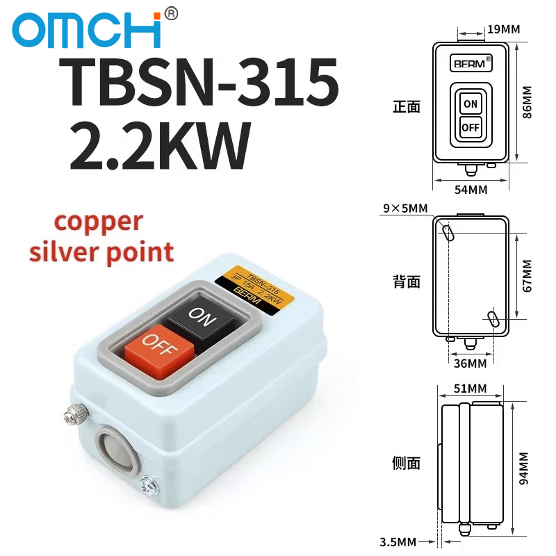 OMCH Push Button Power Switch  - Push Button Tactile 评论和价格