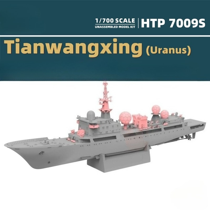 1/700 815G-class Uranus Electr - Diy Electronics For Adults 评论和价格