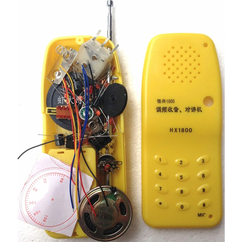 Looook Store DIY FM Wireless I - Diy Electronics Stores 评论和价格