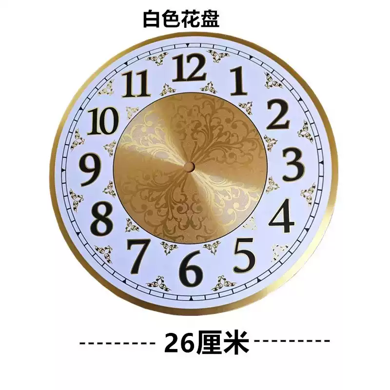 Everbright Store Clock Face Cl - Diy Electronics Stores 评论和价格