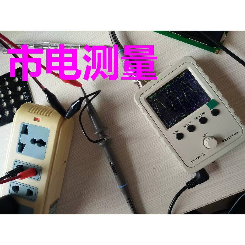 Universe Grocery Store DSO150  - Diy Electronics Stores 评论和价格