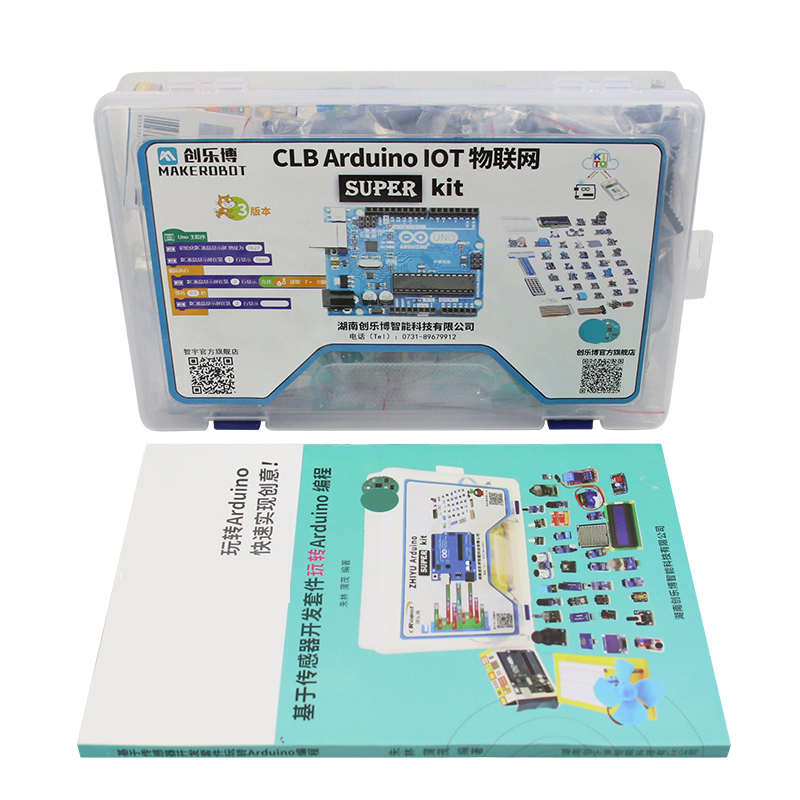 IoT Maker Board Arduino UNO R3 - Diy Electronics Stores 评论和价格