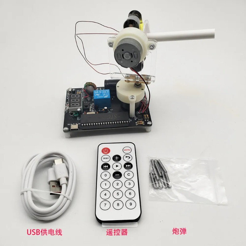 Loook Store Remote Control Ele - Diy Electronics Stores 评论和价格